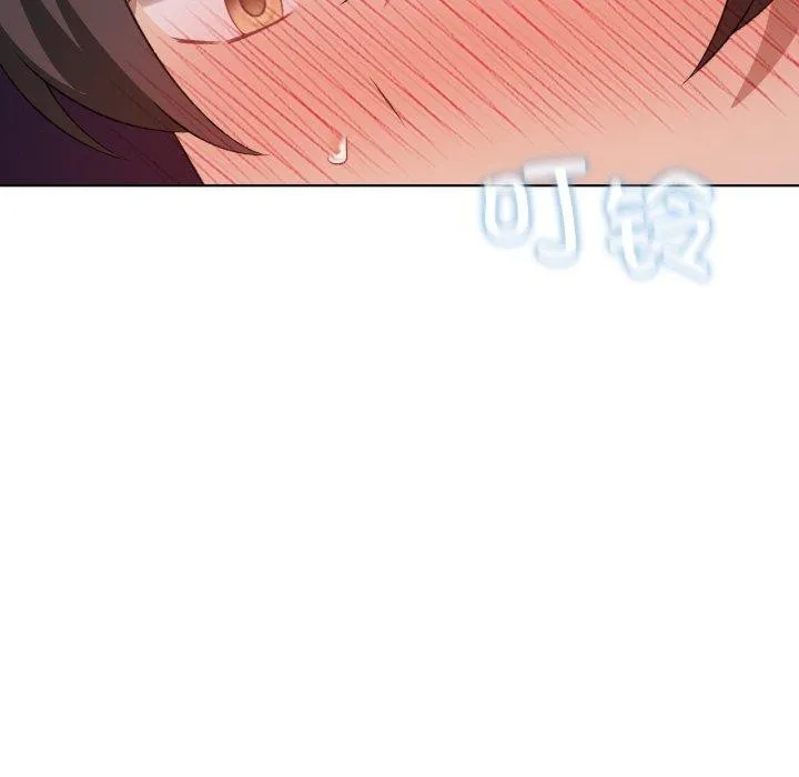 我靠升级逆袭成为大师 - 第49話 - page 109