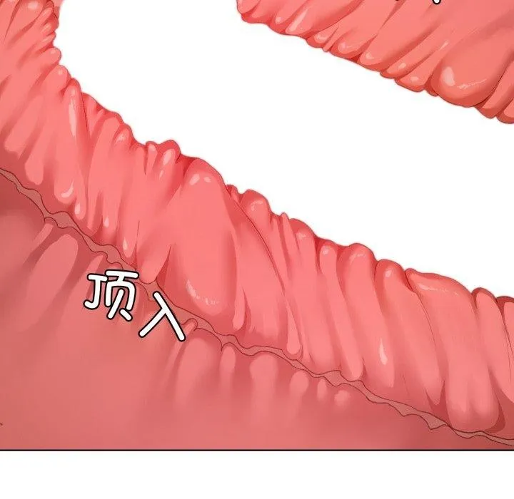 我靠升级逆袭成为大师 - 第49話 - page 136