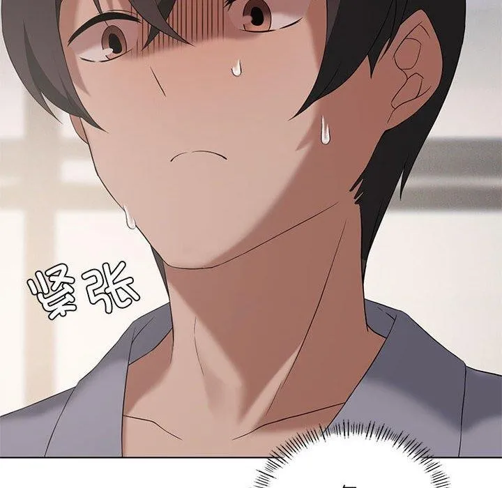 我靠升级逆袭成为大师 - 第39話 - page 8