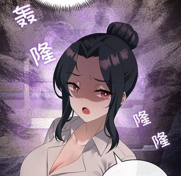 我靠升级逆袭成为大师 - 第39話 - page 10