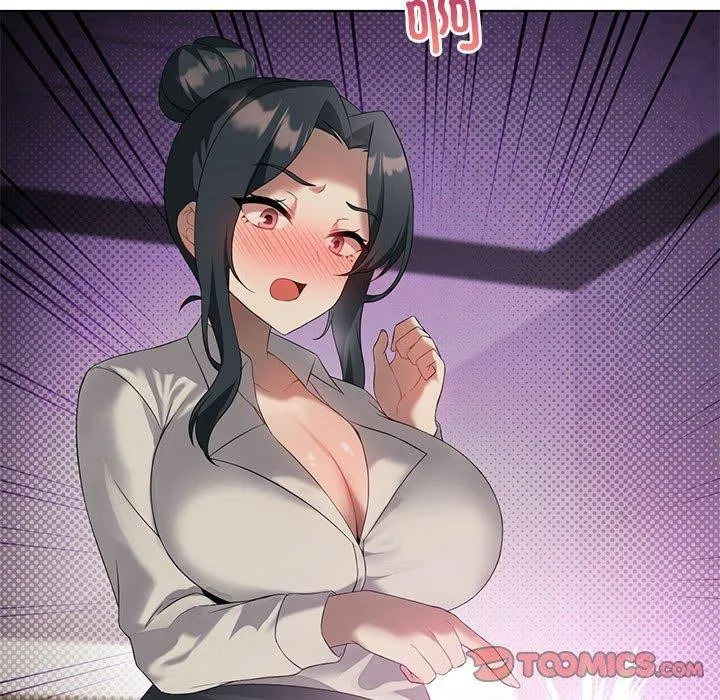 我靠升级逆袭成为大师 - 第39話 - page 15