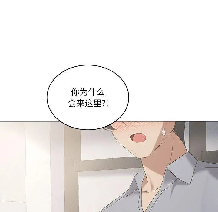 我靠升级逆袭成为大师 - 第39話 - page 17