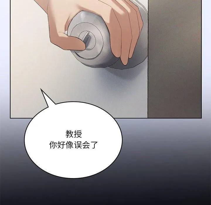 我靠升级逆袭成为大师 - 第39話 - page 25