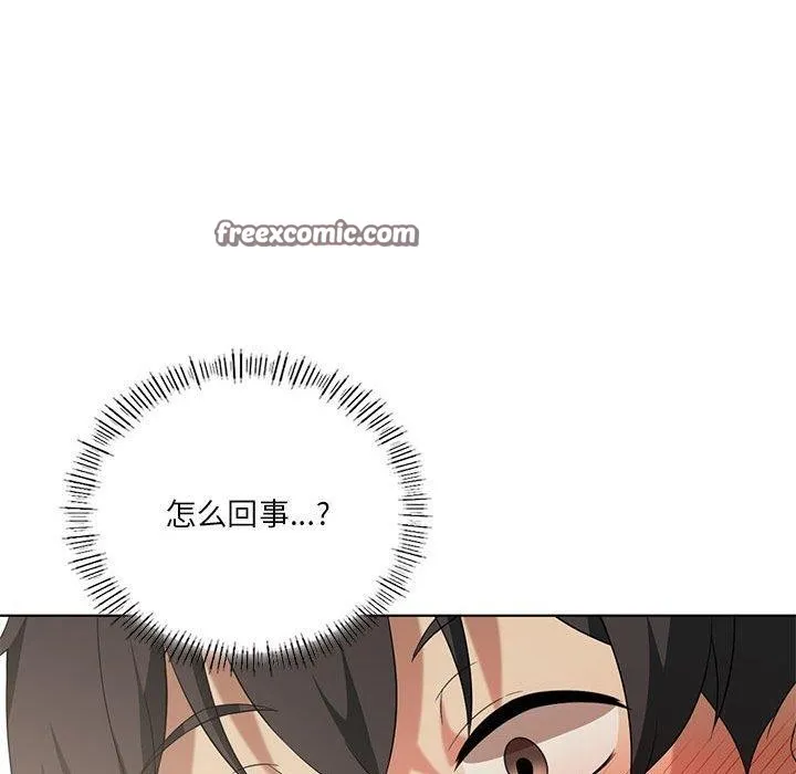 我靠升级逆袭成为大师 - 第39話 - page 32