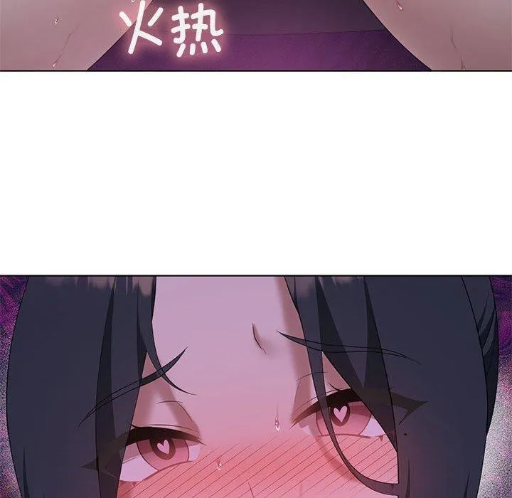 我靠升级逆袭成为大师 - 第39話 - page 58
