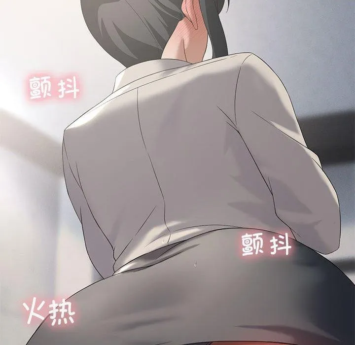我靠升级逆袭成为大师 - 第39話 - page 61