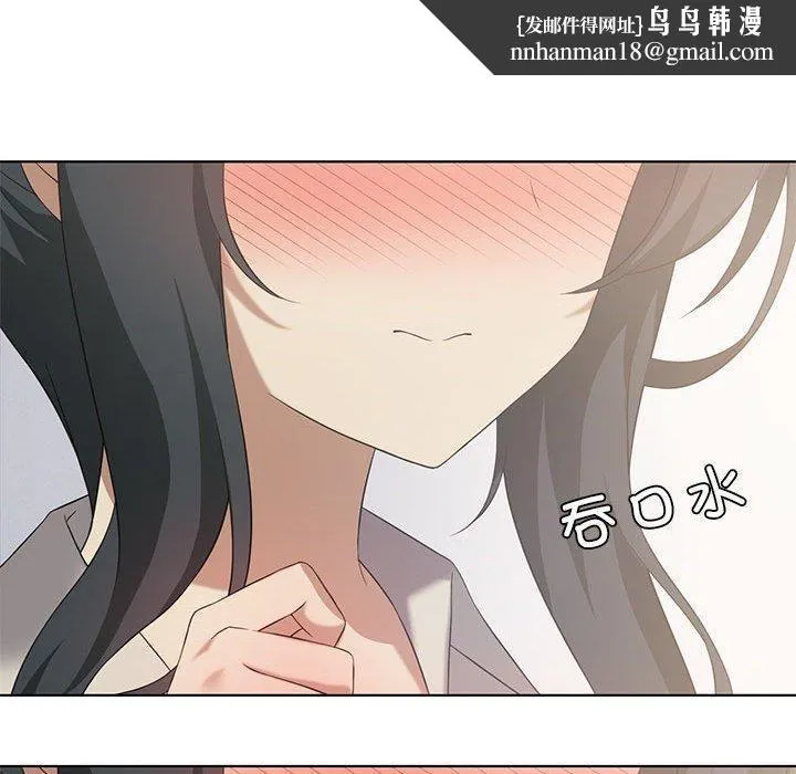 我靠升级逆袭成为大师 - 第39話 - page 70