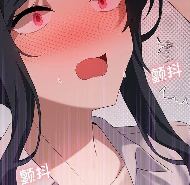 我靠升级逆袭成为大师 - 第39話 - page 85