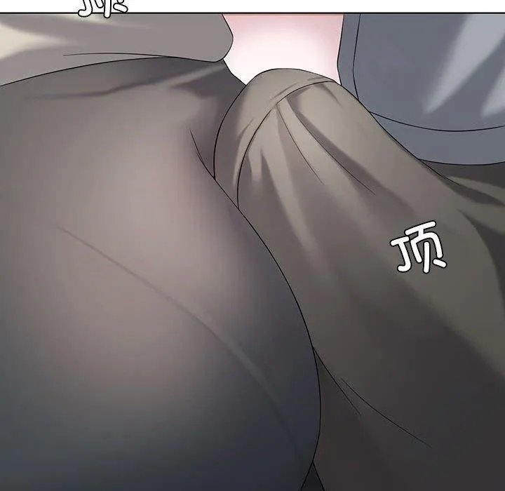 我靠升级逆袭成为大师 - 第39話 - page 97