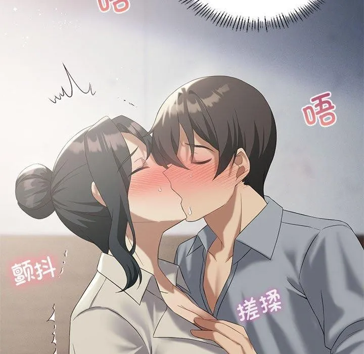 我靠升级逆袭成为大师 - 第39話 - page 114