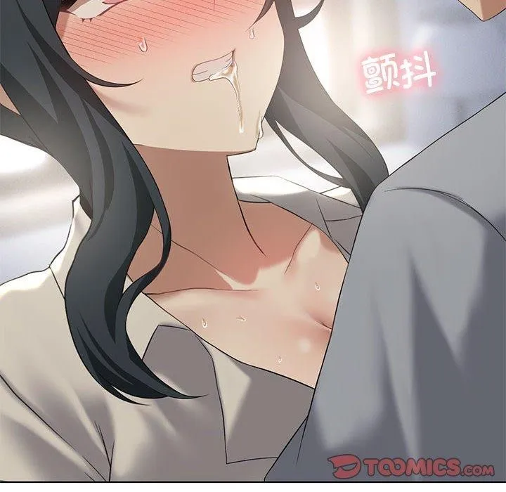 我靠升级逆袭成为大师 - 第39話 - page 123