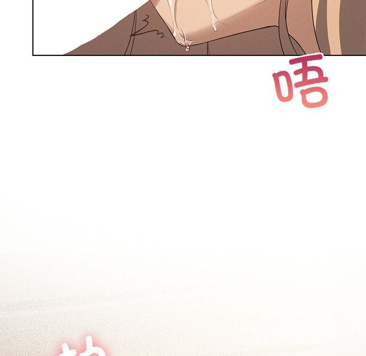 我靠升级逆袭成为大师 - 第55話 - page 32
