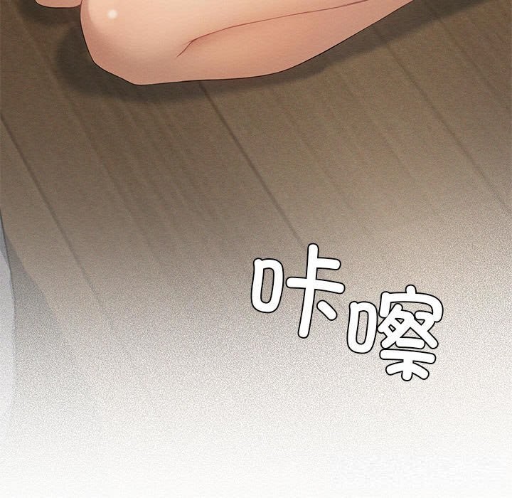 我靠升级逆袭成为大师 - 第55話 - page 35