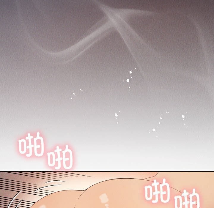我靠升级逆袭成为大师 - 第55話 - page 46