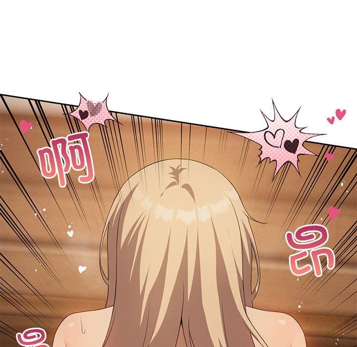 我靠升级逆袭成为大师 - 第55話 - page 48