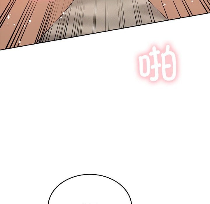 我靠升级逆袭成为大师 - 第55話 - page 50