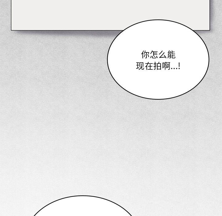 我靠升级逆袭成为大师 - 第55話 - page 59