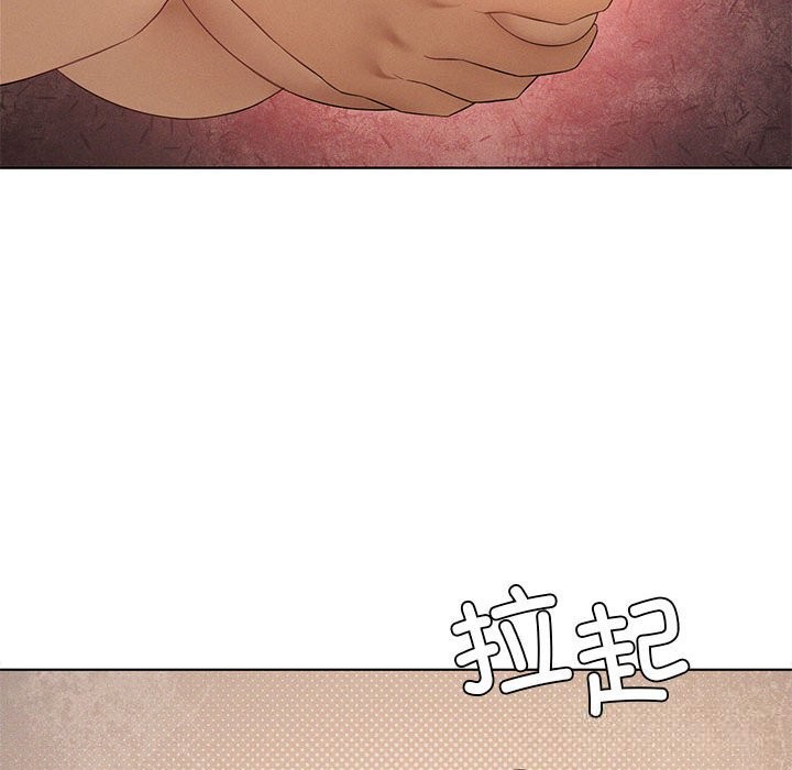 我靠升级逆袭成为大师 - 第55話 - page 63