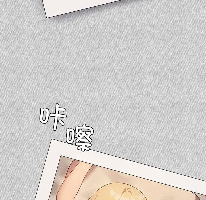 我靠升级逆袭成为大师 - 第55話 - page 97