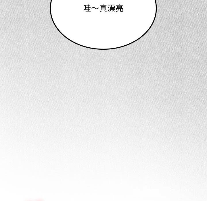 我靠升级逆袭成为大师 - 第55話 - page 127