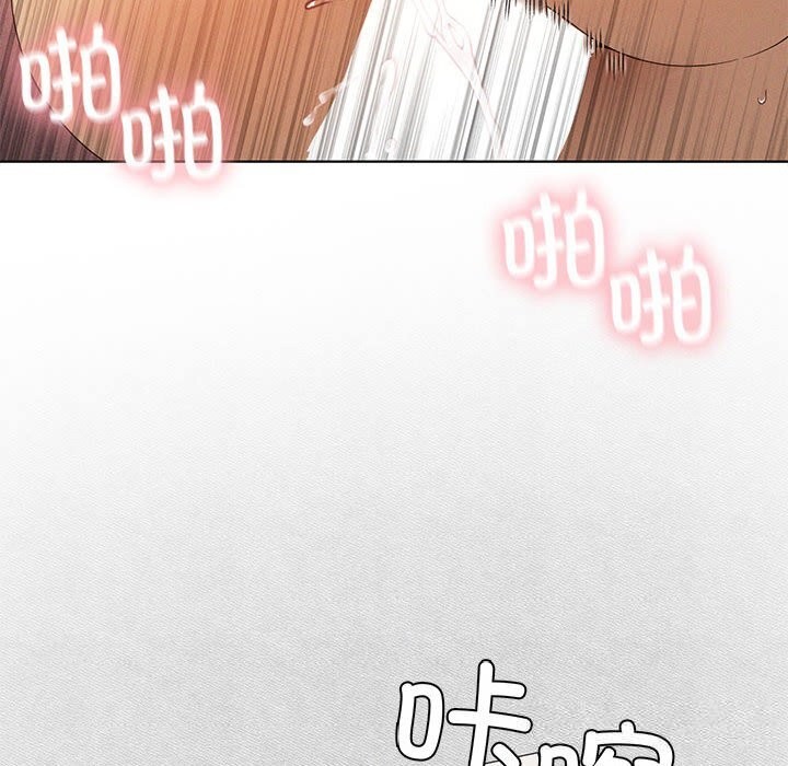 我靠升级逆袭成为大师 - 第55話 - page 129
