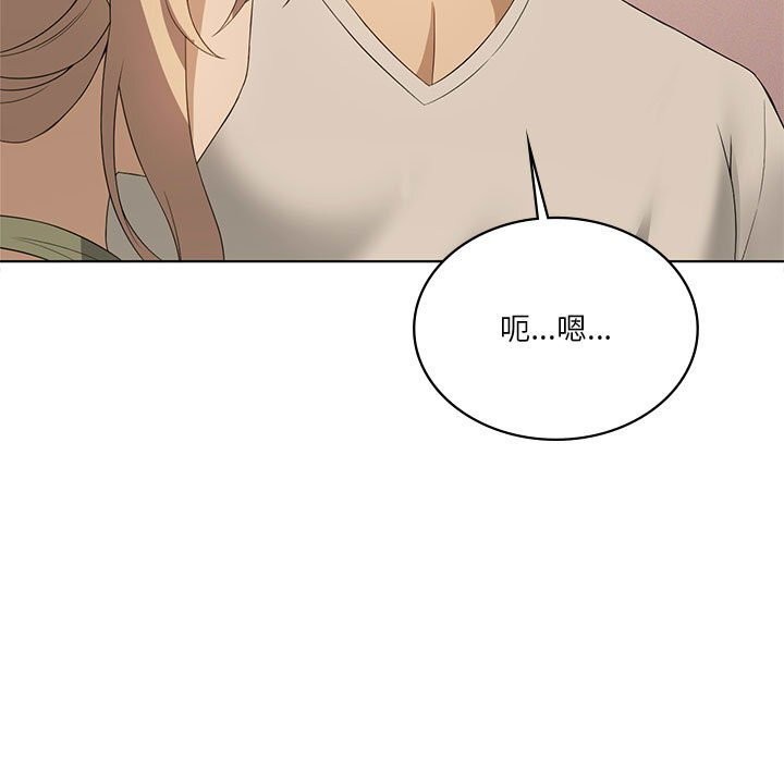 我靠升级逆袭成为大师 - 第55話 - page 155