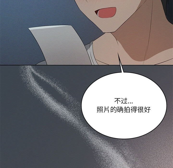 我靠升级逆袭成为大师 - 第55話 - page 166