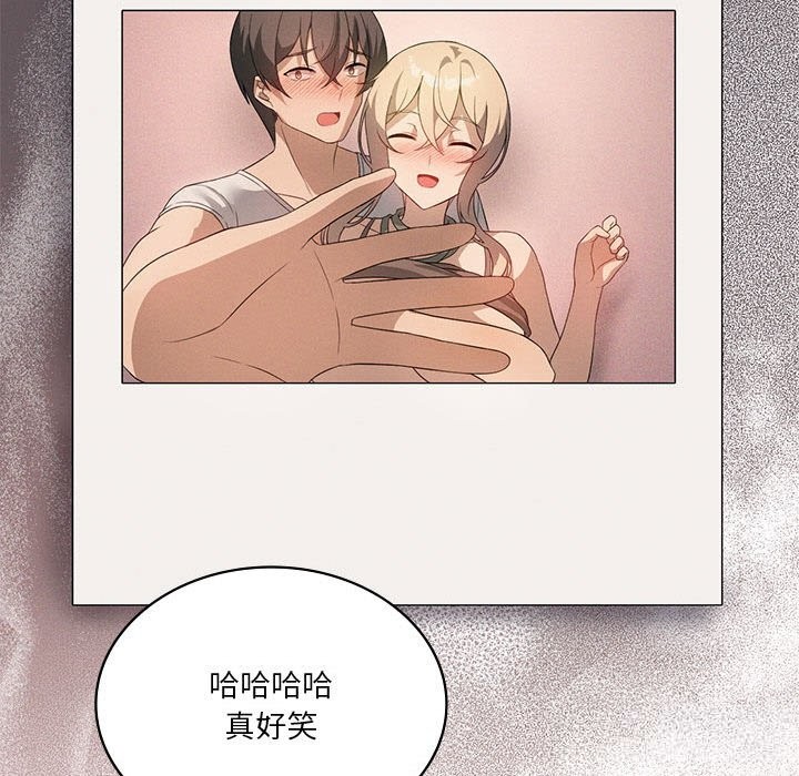 我靠升级逆袭成为大师 - 第55話 - page 169