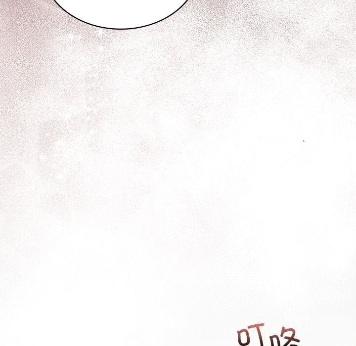 我靠升级逆袭成为大师 - 第55話 - page 170