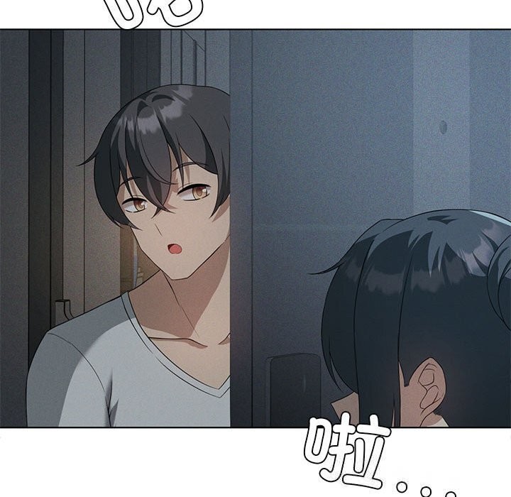 我靠升级逆袭成为大师 - 第55話 - page 173