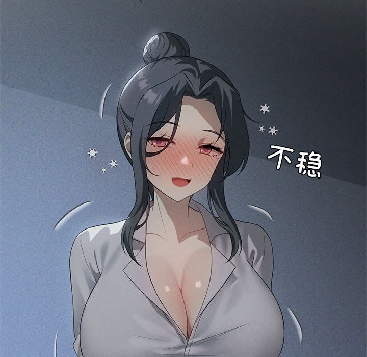 我靠升级逆袭成为大师 - 第55話 - page 175