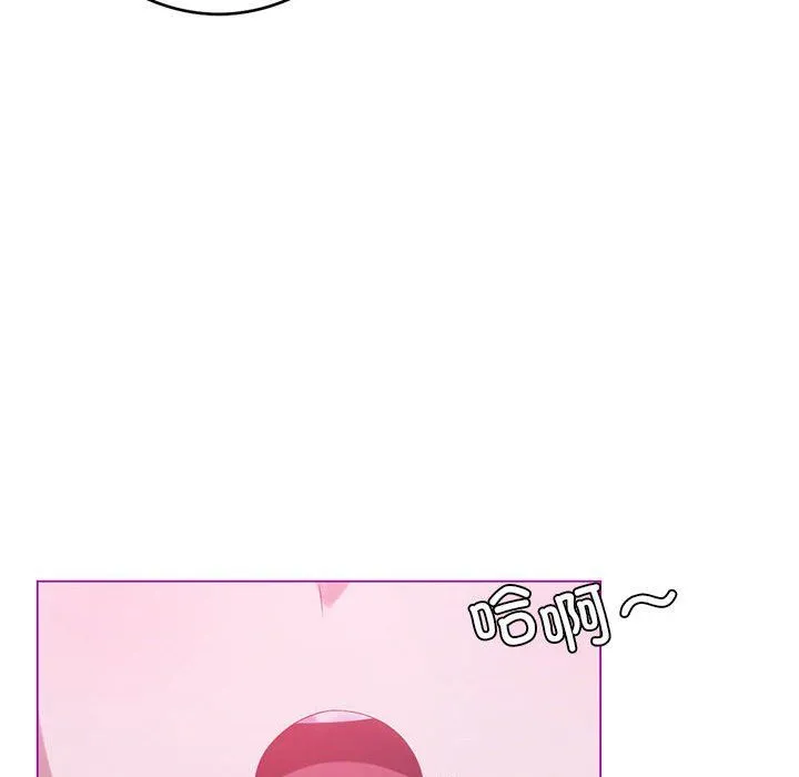 我靠升级逆袭成为大师 - 第22話 - page 17