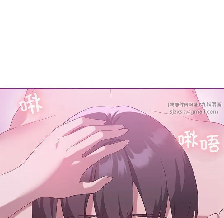 我靠升级逆袭成为大师 - 第22話 - page 47