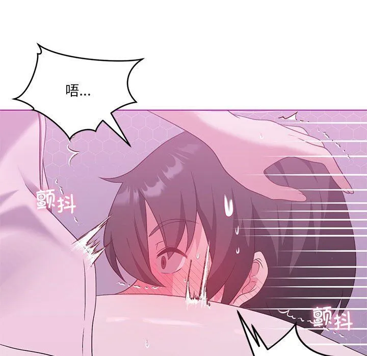 我靠升级逆袭成为大师 - 第22話 - page 56