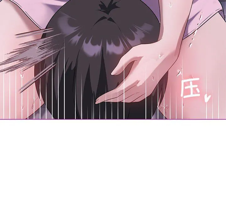 我靠升级逆袭成为大师 - 第22話 - page 60