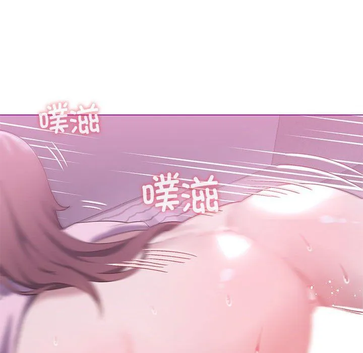 我靠升级逆袭成为大师 - 第22話 - page 80