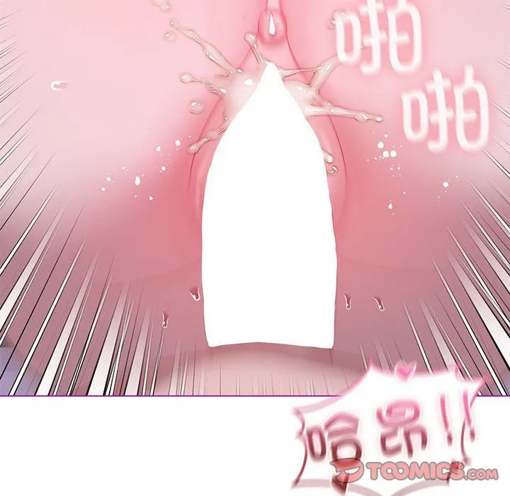 我靠升级逆袭成为大师 - 第22話 - page 111