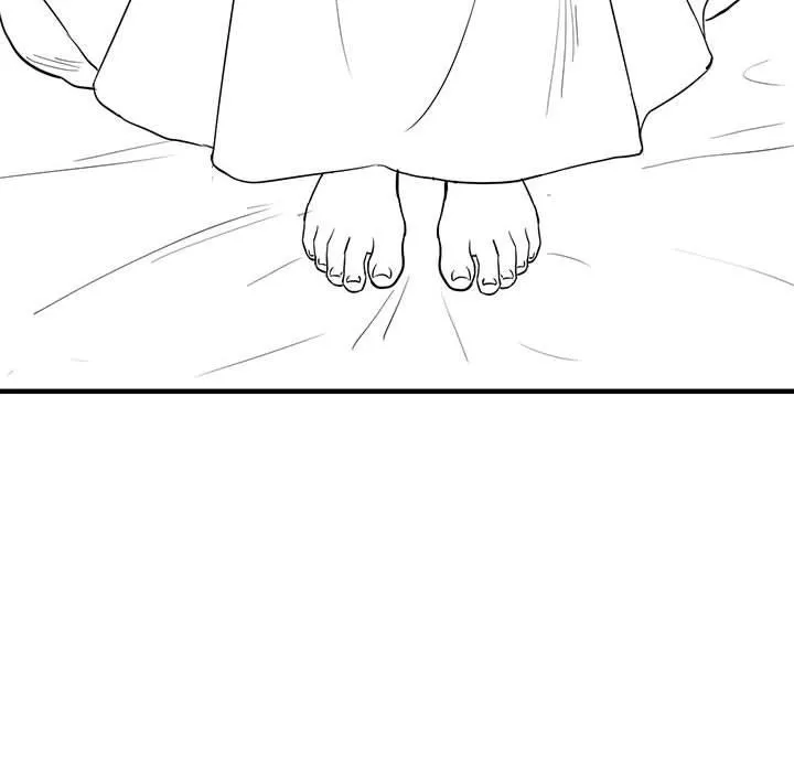 我靠升级逆袭成为大师 - 特別版 - page 13