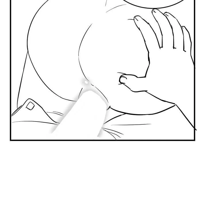 我靠升级逆袭成为大师 - 特別版 - page 26
