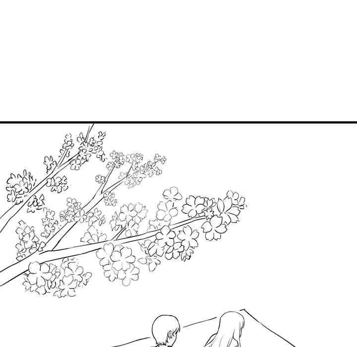 我靠升级逆袭成为大师 - 特別版 - page 27