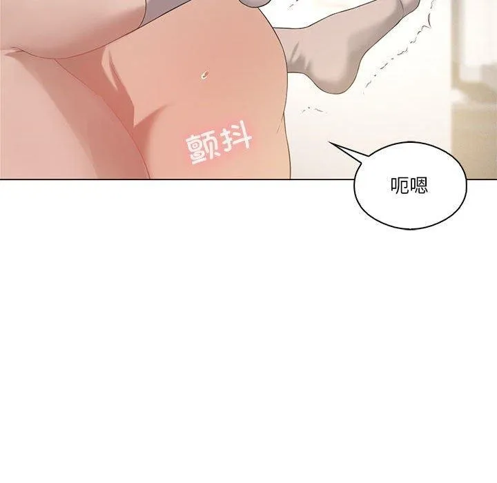 我靠升级逆袭成为大师 - 第32話 - page 40