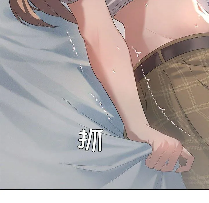 我靠升级逆袭成为大师 - 第32話 - page 42
