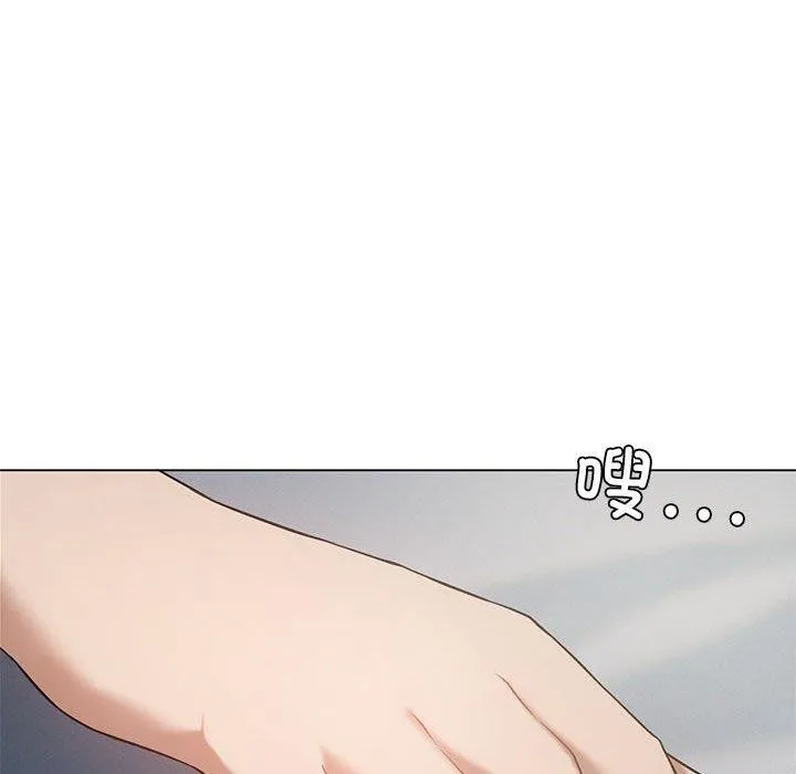 我靠升级逆袭成为大师 - 第32話 - page 43