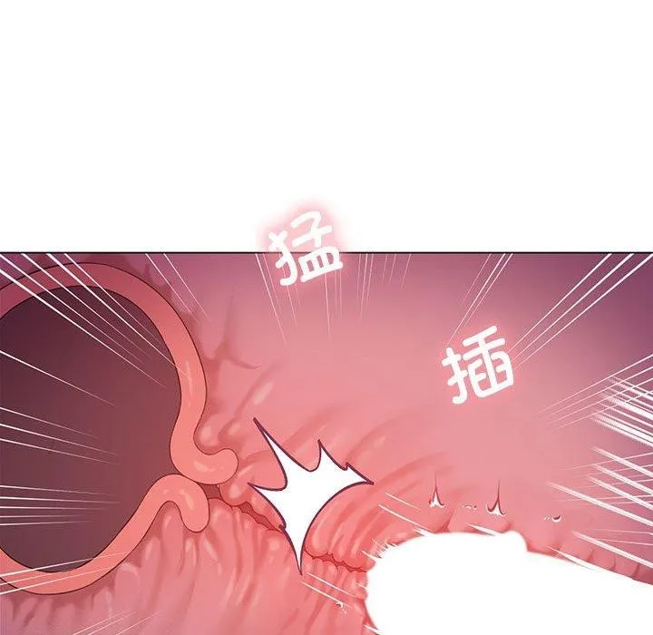 我靠升级逆袭成为大师 - 第32話 - page 51