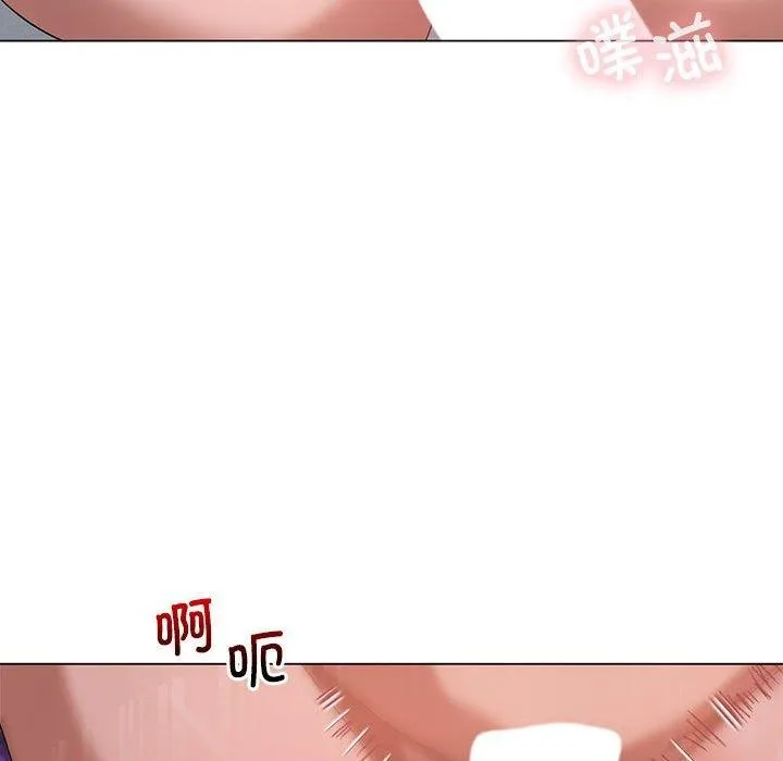 我靠升级逆袭成为大师 - 第32話 - page 63