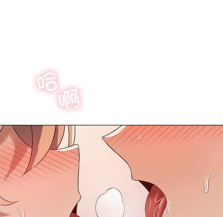 我靠升级逆袭成为大师 - 第32話 - page 108
