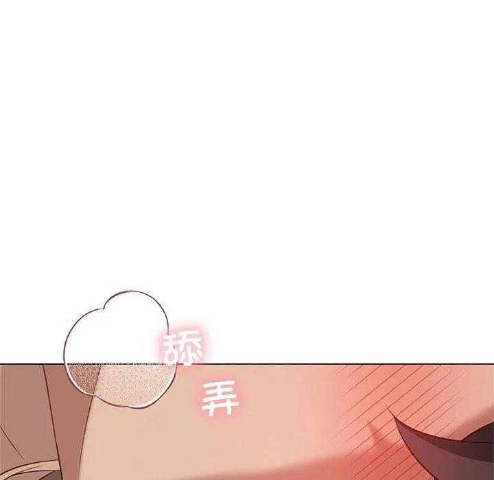 我靠升级逆袭成为大师 - 第32話 - page 112