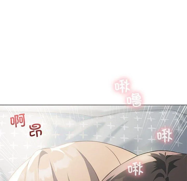 我靠升级逆袭成为大师 - 第32話 - page 114