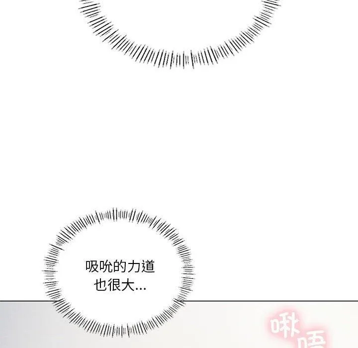 我靠升级逆袭成为大师 - 第32話 - page 134