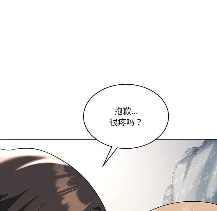 我靠升级逆袭成为大师 - 第32話 - page 145
